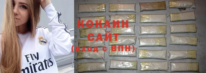 КОКАИН Fish Scale  где купить наркоту  Туринск 