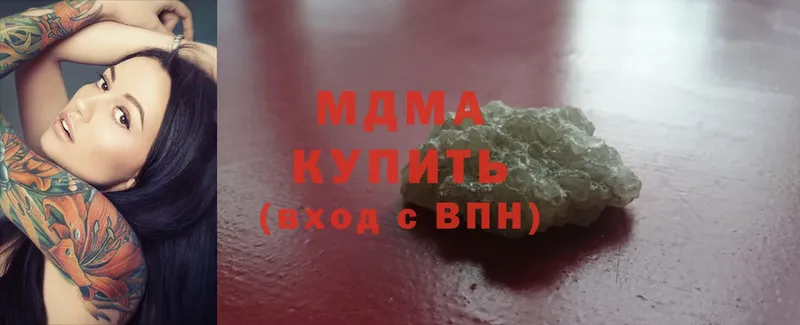 MDMA молли  магазин продажи   Туринск 