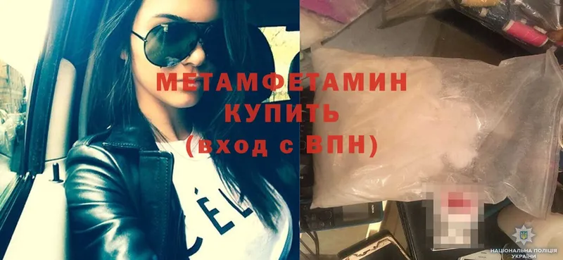 Метамфетамин витя  Туринск 